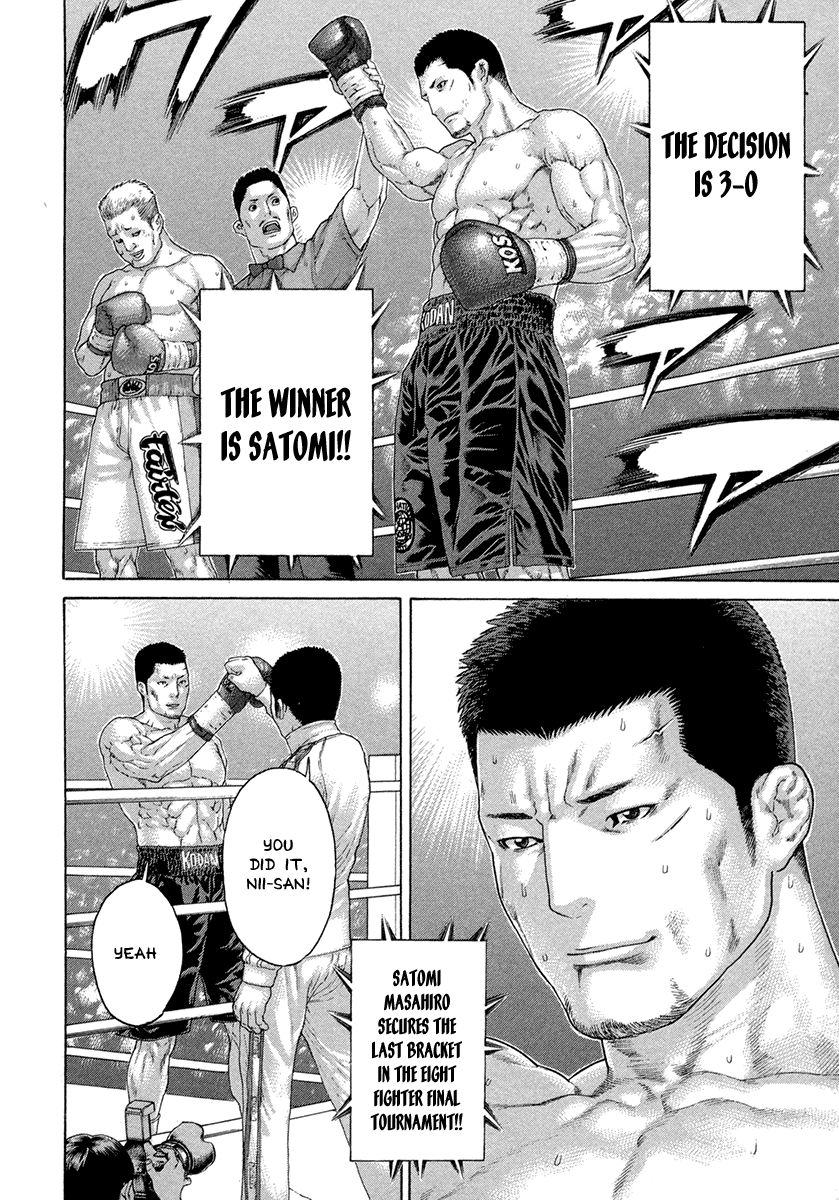 Karate Shoukoushi Kohinata Minoru Chapter 430 9